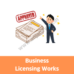 Business Licensing